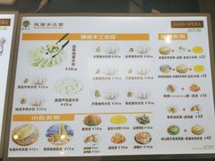 -食代馆(深业上城店)