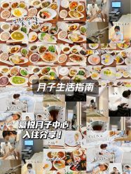 -爱悦月子中心·时光(武侯店)