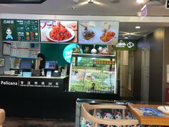 门面-Pelicana百利家炸鸡(江南西名店城店)