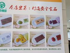 -常州糕团店(北大街新世纪商城店)