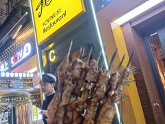-有奴思烤肉·清真(正宁路店)