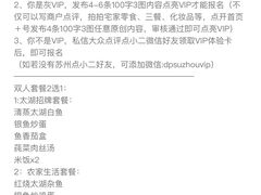 -梨云山居农家乐