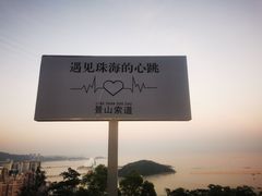 -景山公园