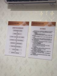 -武汉五洲整形外科医院