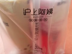 -沪上阿姨·精选茶饮(唐山新街北口店)