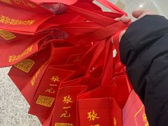 -张一元(世纪金源购物中心东区店)