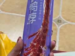 -三只松鼠生活馆(芜湖弋江金鹰店)