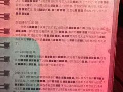 -剧狐剧本杀(徐汇1号店)