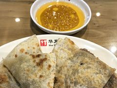 -华天二友居肉饼(宫门口店)