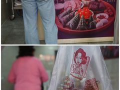 -璐坊粽王(复兴中路店)