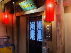 -长安大牌档之西安博物院文化餐厅(中贸店)