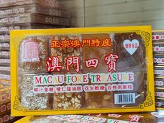 -金燕西洋牛油糕葡式食品