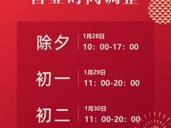 -银泰百货(北京大红门店)