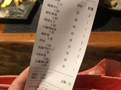 -串鑫