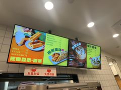 -永和大王(一口茶豆浆|花香豆更香·长寿路店)