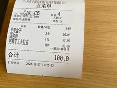 -关东小磨东北菜(上海长风大悦城店)