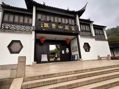 -灵岩山风景区