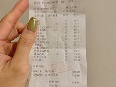 账单-鼎鼎香·港式火锅(北京SKP店)