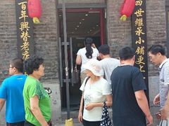 android_upload_pic-张包铺(道外店)