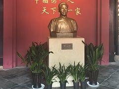 -蔡元培故居