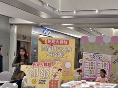 -龙湖西安曲江天街