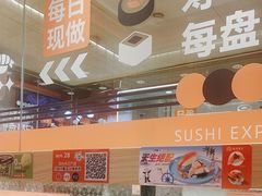 -争鲜回转寿司(太阳宫凯德PLUS店)