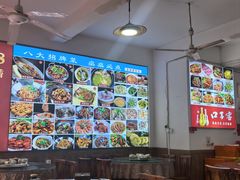 -涵家味土菜馆·徽州一绝臭鳜鱼(三河古镇店)
