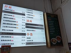 -面小八(江燕路店)