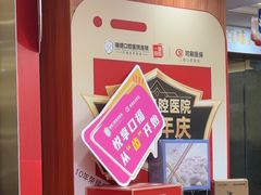 -瑞德口腔医院(白云旗舰院)