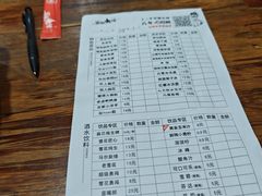 -冒椒火辣(奎星楼街店)