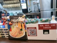 -回味鸭血粉丝汤(新城市广场店)