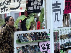 -大理床单厂艺术区