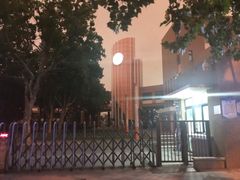 -山东省青岛第二中学(江西路分校)