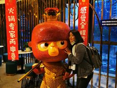 -丙申臺火锅