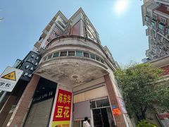 -东华豆花(漳州店)
