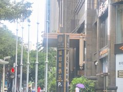 -广州威珀斯酒店