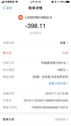 -依萱绮医疗美容