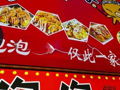 -环联1904火车夜市