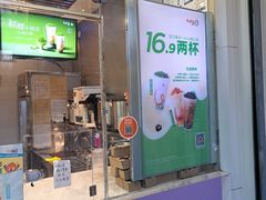 -CoCo都可(北苑K酷店)