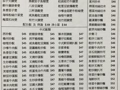 菜单-喜悦餐厅(河旺街)