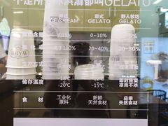 餐具摆设-野人先生现做冰淇淋(北京环宇荟店)