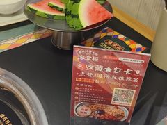 -廖掌柜·重庆鲜货火锅(上海首店)