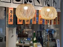 大堂-鞠橘居酒屋(仁恒江湾新天地店)