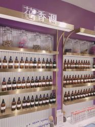 -觅香调香室(南锣鼓巷店)