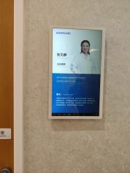-北京嘉禾妇儿医院