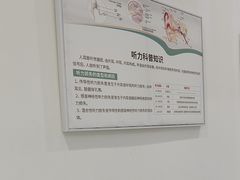 -海之声助听器峰力直营店深圳旗舰中心
