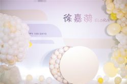 点击看大图 -MEETPARTY觅琳美学策划高端生日派对·宝宝宴·婚礼·宴会