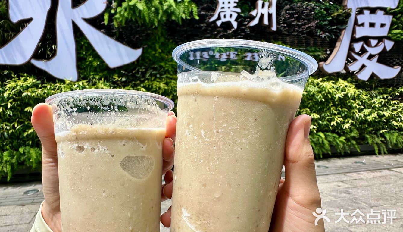 人生建议：离开广州前记得打包两杯！！！