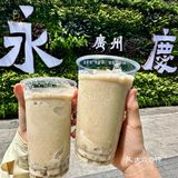 人生建议：离开广州前记得打包两杯！！！