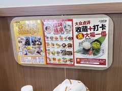 -小条食堂(筼筜天虹店)